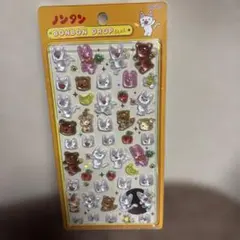 2026年最新】もぐもぐボンボンの人気アイテム - メルカリ