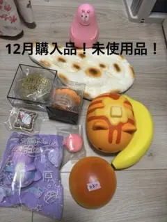 ブルームスクイーズ セット ナン 抹茶チーズケーキミニ シナモンロール パン