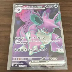 774様 リクエスト 2点 まとめ商品