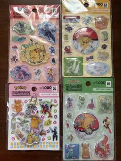 ポケモンウォーターシールセット 3パック キーホルダーセット