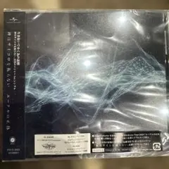 2026年最新】神はサイコロを dvdの人気アイテム - メルカリ