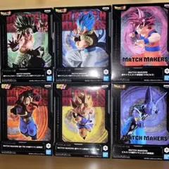 ドラゴンボール MATCH MAKERS フィギュア 6種セット まとめ売り