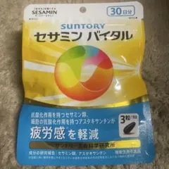 SUNTORY セサミン バイタル 30日分