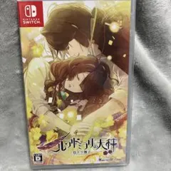 カプコン 囚われのパルマ コレクターズ エディション(ゲーム無し