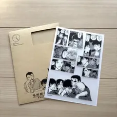 め*す様 名探偵コナン　シールくじ