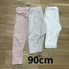 薄手ズボン、スパッツ90cm 3点セット