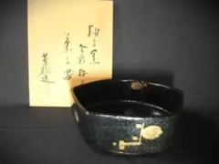 2026年最新】杉浦芳樹 柚子黒の人気アイテム - メルカリ