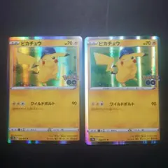 ★土日限定値下げ★ポケカ ピカチュウ 028/071 2枚セットのサムネイル