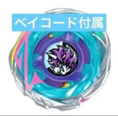 2026年最新】ユニコーンデルタPO3の人気アイテム - メルカリ