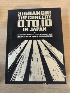 2026年最新】BIGBANG 1st PICTORIAL RECORDS FROM TOP 写真集 DVDの