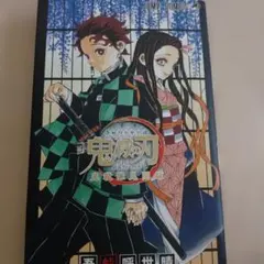 藤花ノ露」富岡義勇 胡蝶しのぶ 鬼滅の刃同人誌【目立った傷や汚れなし