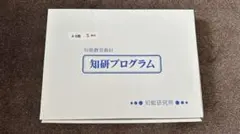 2025年最新】チャイルドアイズ 教材の人気アイテム - メルカリ