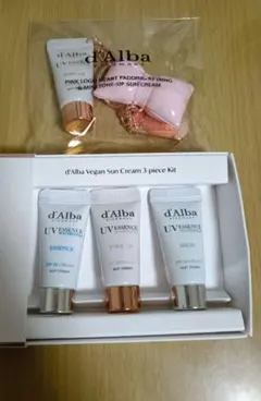 d'Alba UV下地 トライアル3種セットなど