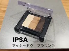 IPSA マルチグラデーションアイシャドウ BR 1.8gのサムネイル