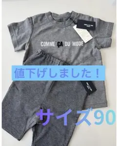 COMME CA DU MODE 半袖Tシャツ パンツセットグレー 90cmのサムネイル