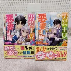 8月新刊】ご主人様とゆく異世界サバイバル! 9 異世界クラフトぐらし 8