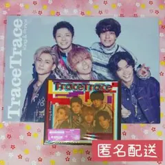 King&Prince キンプリ TraceTrace 初回B CD DVD