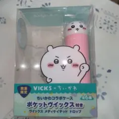 ちいかわ ヴイックス