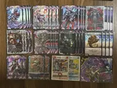 2025年最新】黒単アビス デッキの人気アイテム - メルカリ
