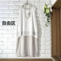 新品 自由区ワンピース 38 切り替えワンピースのサムネイル