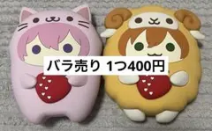 バラ売り可 さとみくん ジェルくん あにまるシリコンポーチ