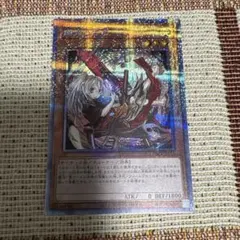 u*a様 【メルカリ最安値】幽鬼うさぎ　初版アジアシク 幽鬼うさぎ シークレット アジア版 最安値 - メルカリ