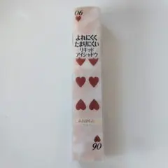 マンゴーカジュウ様 リクエスト 3点 まとめ商品