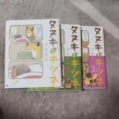 いっちゃん様 リクエスト 2点 まとめ商品 - メルカリ