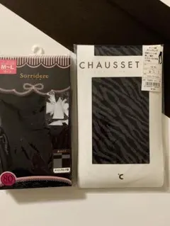 ★新品未使用★ゼブラ柄ストッキング　メッシュブロック柄タイツ　２足セット　黒