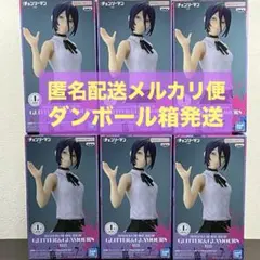 劇場版 チェンソーマン レゼ篇 GLITTER&GLAMOURS 計6体