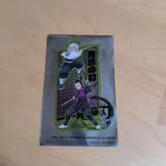 鬼滅の刃　無限城編　入場者特典　入場特典　クリアカード　不死川実弥　玄弥