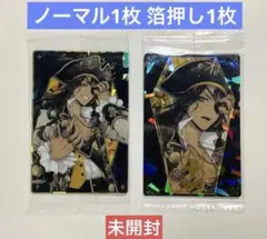 ツイステ ツインウエハース2 レオナ スケアリー・ドレス 箔押し ノーマル ③