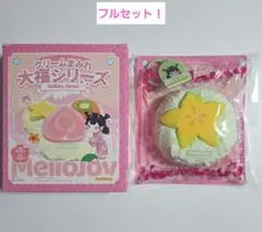 メロジョイ スクイーズ 大福 ブルーベリー - メルカリ