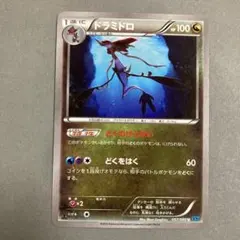 2026年最新】Pokemon Card Game シリーズ：XY／XYBREAK ポケモンカード