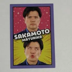 マユリカ阪本　キメ顔変顔カード