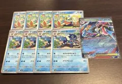 メガゲッコウガ　進化ライン