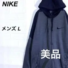 美品NIKE ナイキ パーカー ジップアップ DRY-FIT 刺繍ロゴ グレーL