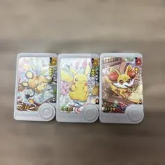 ポケモンフレンダアートピック　3枚セット