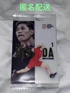 男子日本代表★バレーボール★ウエハース2026★西田有志★新品未開封★ハイキュー