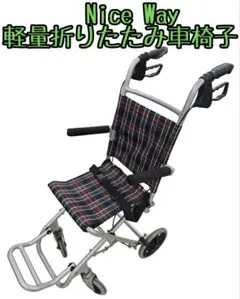 CUBE GRAND SATSUKI 軽量折りたたみ - メルカリ
