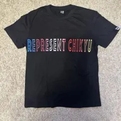 2026年最新】レペゼン地球 tシャツの人気アイテム - メルカリ