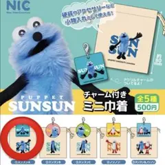 0516ami様 リクエスト 2点 まとめ商品