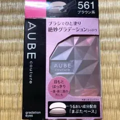 オーブ クチュール ブラシひと塗りシャドウ 561 ブラウン系 - メルカリ