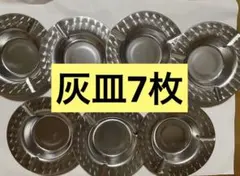 2026年最新】置き型灰皿の人気アイテム - メルカリ