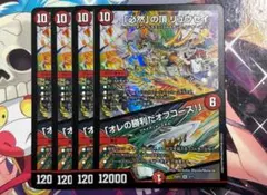 最終値下げ！デュエマ 大量まとめ売り 引退品 約8,000枚　ゲートボール 最終値下げ！デュエマ 大量まとめ売り 引退品 約8,000枚 ゲートボール