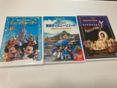 エンジョイ!東京ディズニーリゾート 　 3点セット（棚３９）
