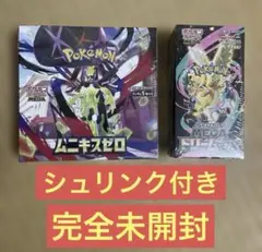 ポケモンカード　メガドリームex &ムニキスゼロBOX シュリンク付き