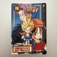 ドラゴンボールGT カードダス 本弾 No.74 1074 孫悟空 当時物 美品