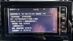 ポルシェ PCM4.0 JPN 日本地図 2025/2026 更新 言語変更 - メルカリ
