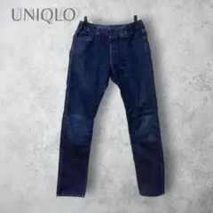 【UNIQLO ユニクロ】　イージーデニムパンツ　メンズ　通年　洗える　濃紺